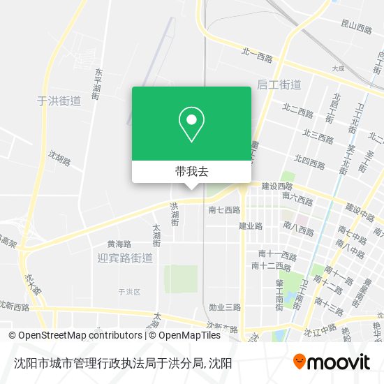 沈阳市城市管理行政执法局于洪分局地图