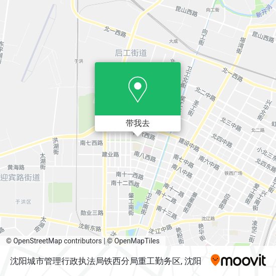 沈阳城市管理行政执法局铁西分局重工勤务区地图