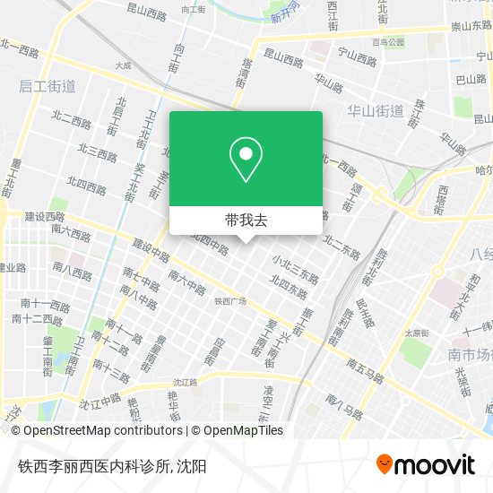 铁西李丽西医内科诊所地图