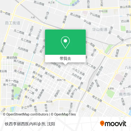 铁西李丽西医内科诊所地图