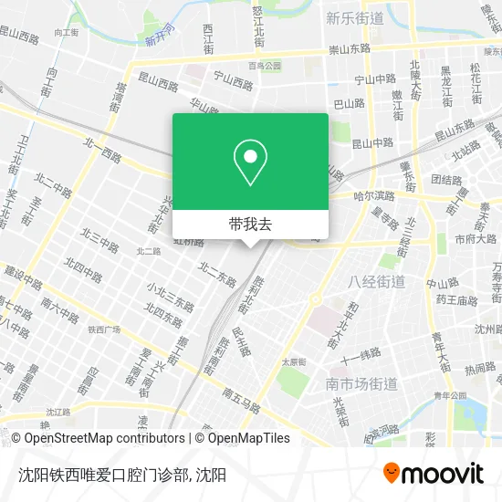 沈阳铁西唯爱口腔门诊部地图