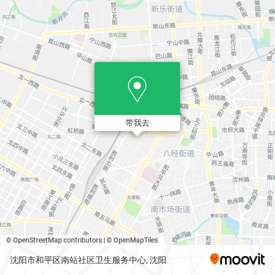 沈阳市和平区南站社区卫生服务中心地图