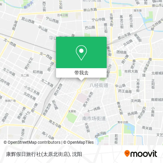 康辉假日旅行社(太原北街店)地图