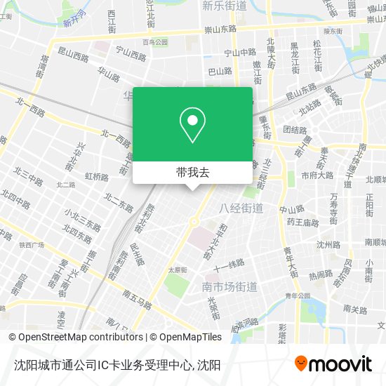 沈阳城市通公司IC卡业务受理中心地图