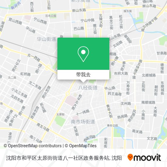沈阳市和平区太原街街道八一社区政务服务站地图