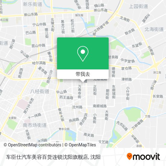 车臣仕汽车美容百货连锁沈阳旗舰店地图