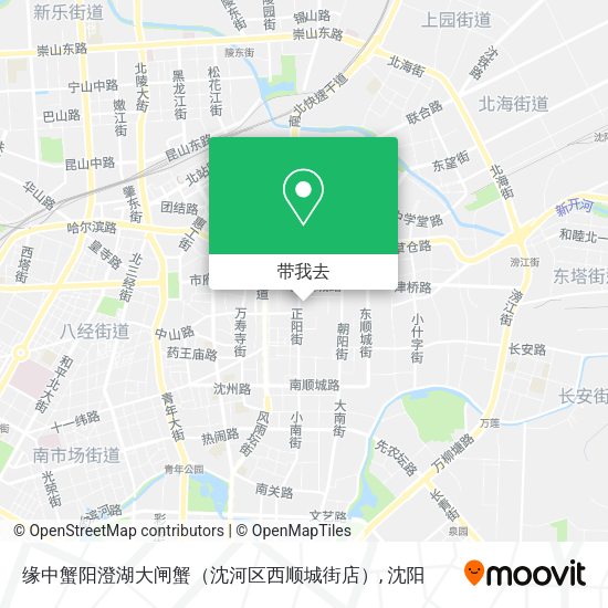 缘中蟹阳澄湖大闸蟹（沈河区西顺城街店）地图