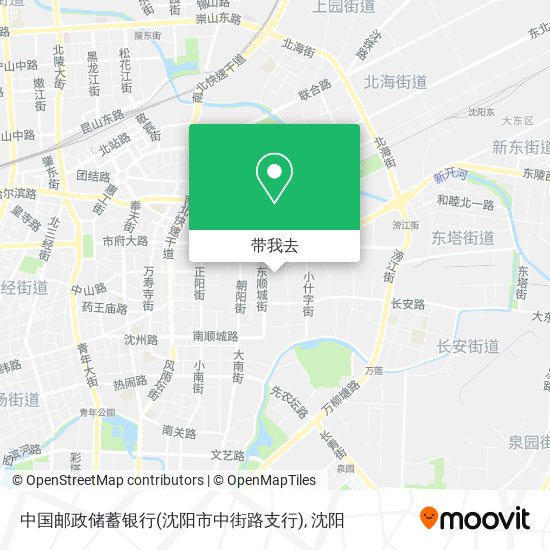 中国邮政储蓄银行(沈阳市中街路支行)地图