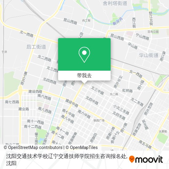 沈阳交通技术学校辽宁交通技师学院招生咨询报名处地图