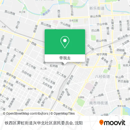 铁西区霁虹街道兴华北社区居民委员会地图