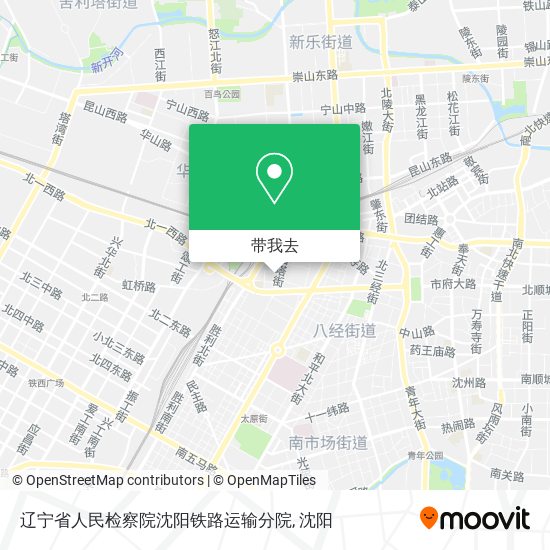 辽宁省人民检察院沈阳铁路运输分院地图