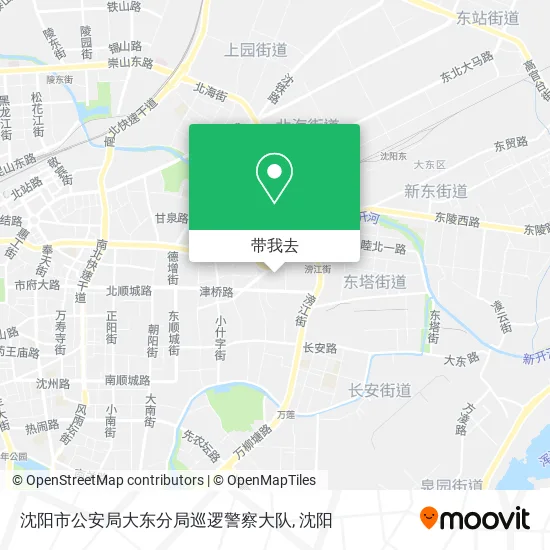 沈阳市公安局大东分局巡逻警察大队地图