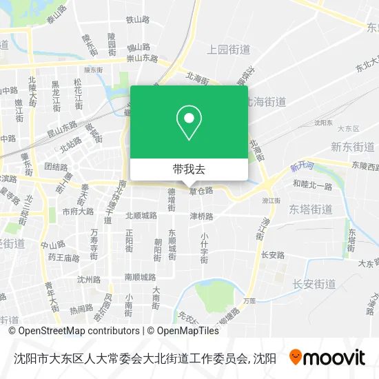 沈阳市大东区人大常委会大北街道工作委员会地图