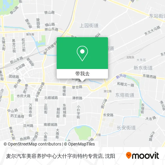 麦尔汽车美容养护中心大什字街特约专营店地图