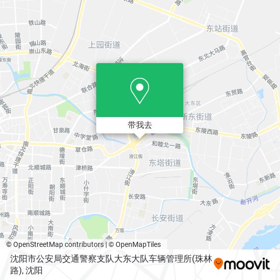 沈阳市公安局交通警察支队大东大队车辆管理所(珠林路)地图