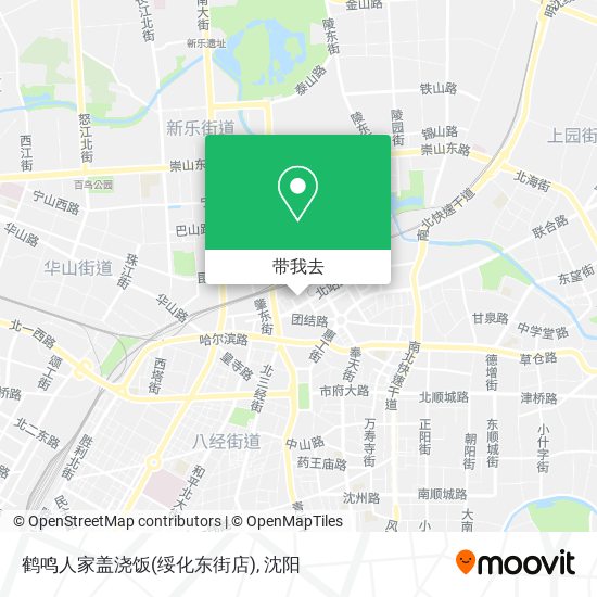 鹤鸣人家盖浇饭(绥化东街店)地图