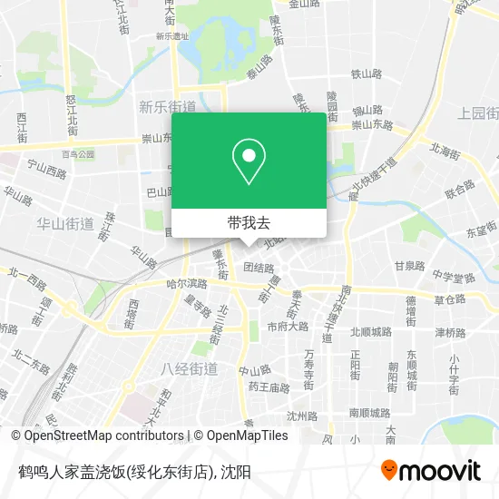 鹤鸣人家盖浇饭(绥化东街店)地图