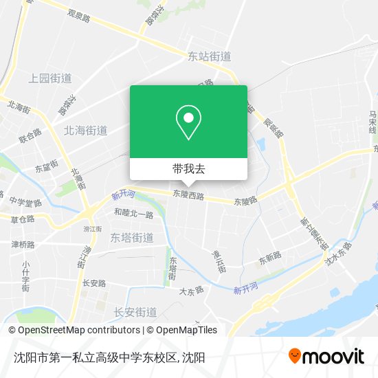 沈阳市第一私立高级中学东校区地图