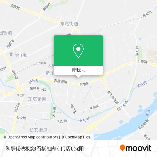 和事佬铁板烧(石板煎肉专门店)地图
