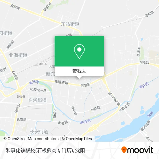 和事佬铁板烧(石板煎肉专门店)地图