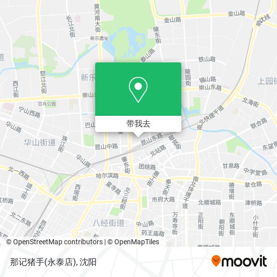 那记猪手(永泰店)地图