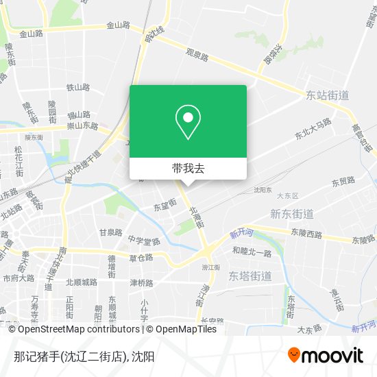 那记猪手(沈辽二街店)地图