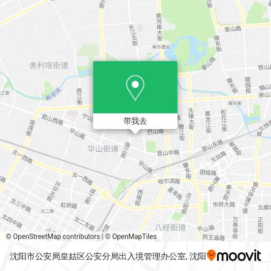 沈阳市公安局皇姑区公安分局出入境管理办公室地图