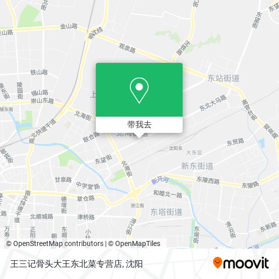王三记骨头大王东北菜专营店地图