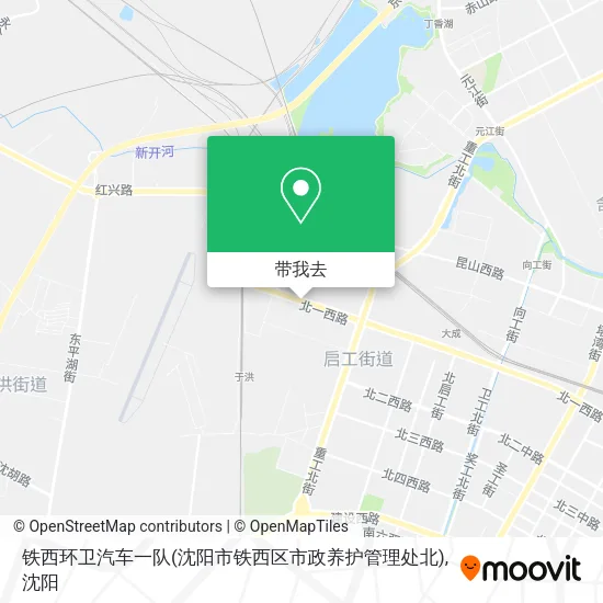 铁西环卫汽车一队(沈阳市铁西区市政养护管理处北)地图