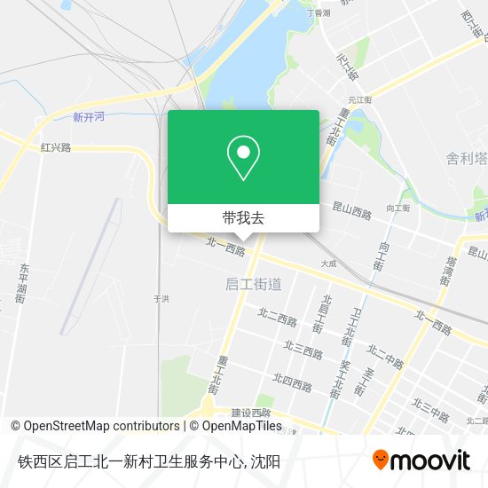 铁西区启工北一新村卫生服务中心地图