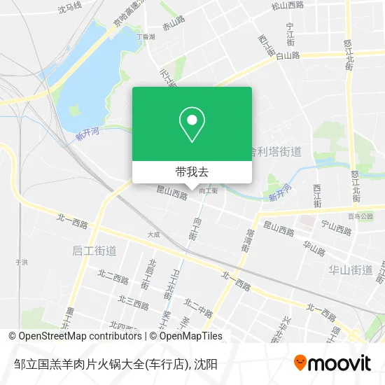 邹立国羔羊肉片火锅大全(车行店)地图