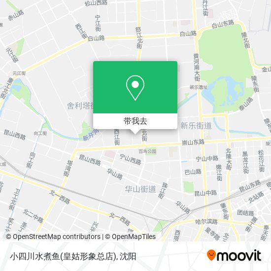 小四川水煮鱼(皇姑形象总店)地图