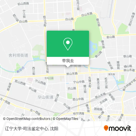 辽宁大学-司法鉴定中心地图