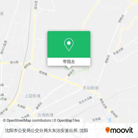 沈阳市公安局公交分局大东治安派出所地图