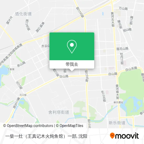一柴一灶（王真记木火炖鱼馆）一部地图
