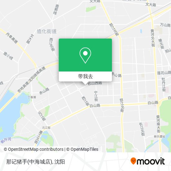 那记猪手(中海城店)地图