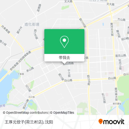 王厚元饺子(荷兰村店)地图