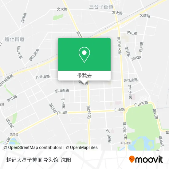 赵记大盘子抻面骨头馆地图