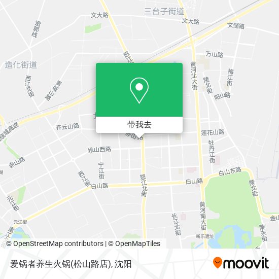 爱锅者养生火锅(松山路店)地图