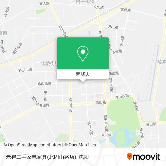 老崔二手家电家具(北固山路店)地图