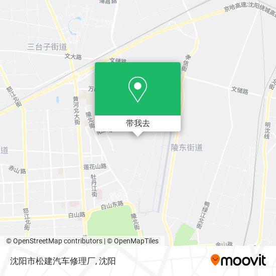 沈阳市松建汽车修理厂地图