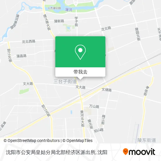 沈阳市公安局皇姑分局北部经济区派出所地图