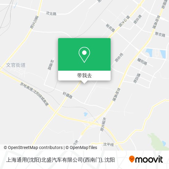 上海通用(沈阳)北盛汽车有限公司(西南门)地图