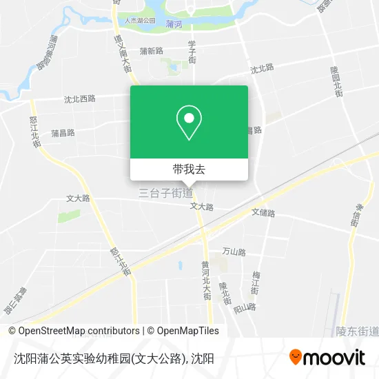 沈阳蒲公英实验幼稚园(文大公路)地图
