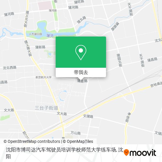 沈阳市博司达汽车驾驶员培训学校师范大学练车场地图