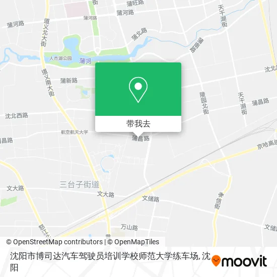 沈阳市博司达汽车驾驶员培训学校师范大学练车场地图