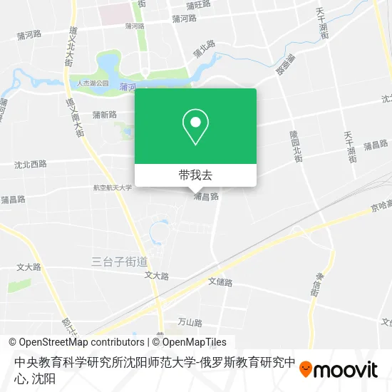 中央教育科学研究所沈阳师范大学-俄罗斯教育研究中心地图