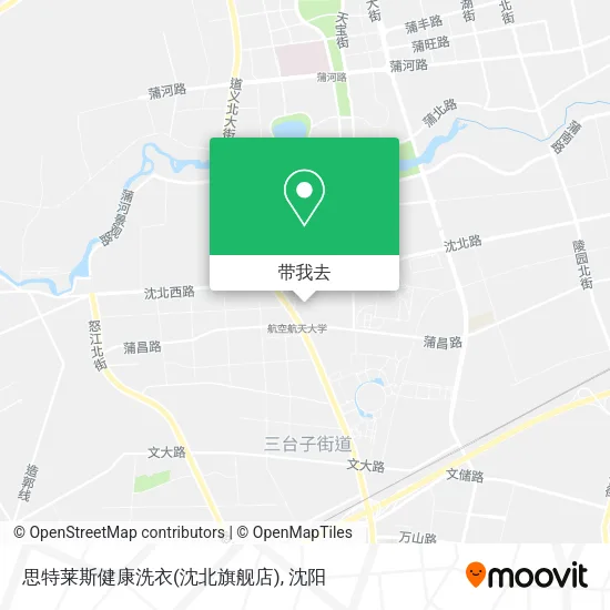 思特莱斯健康洗衣(沈北旗舰店)地图