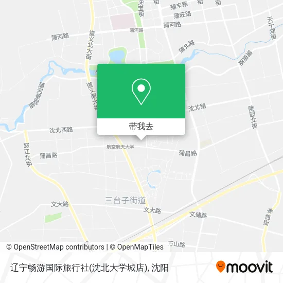 辽宁畅游国际旅行社(沈北大学城店)地图