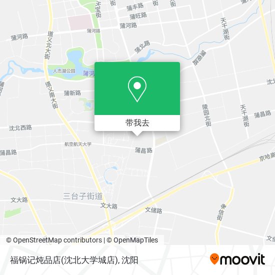 福锅记炖品店(沈北大学城店)地图